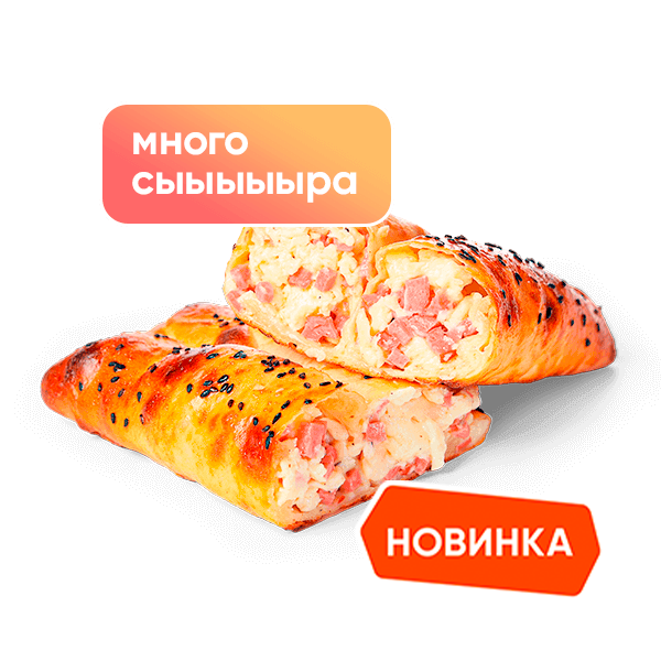 Роллини Пикантные колбаски