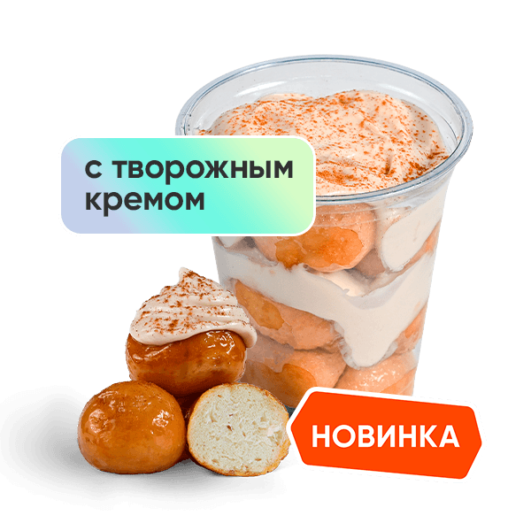Коричные шарики с творожным кремом