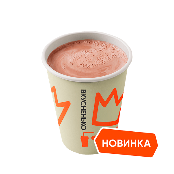 Горячий шоколад