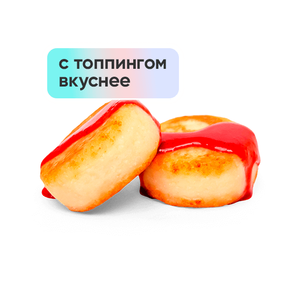 Сырники