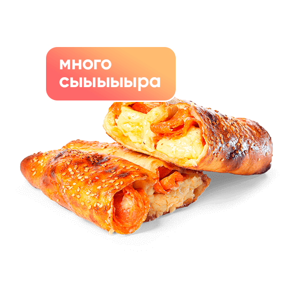 Роллини Пепперони